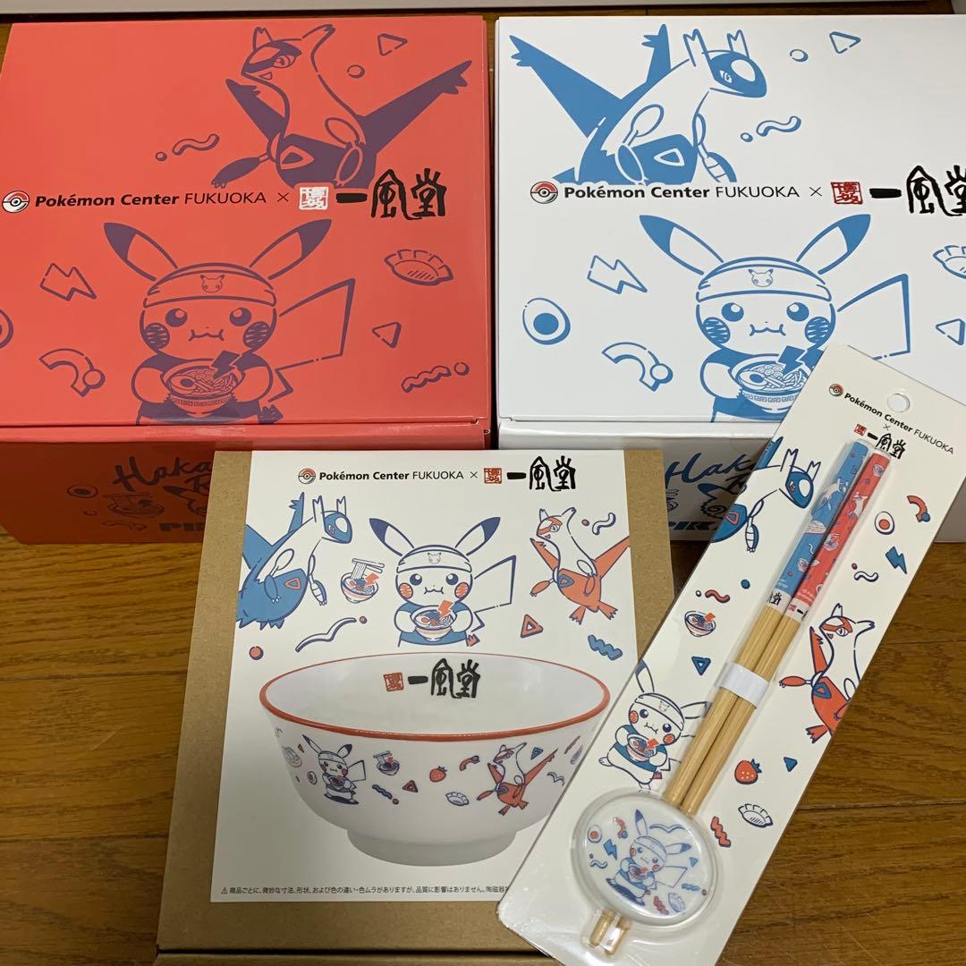 ポケモンセンターフクオカ　一風堂 どんぶり　4点セット