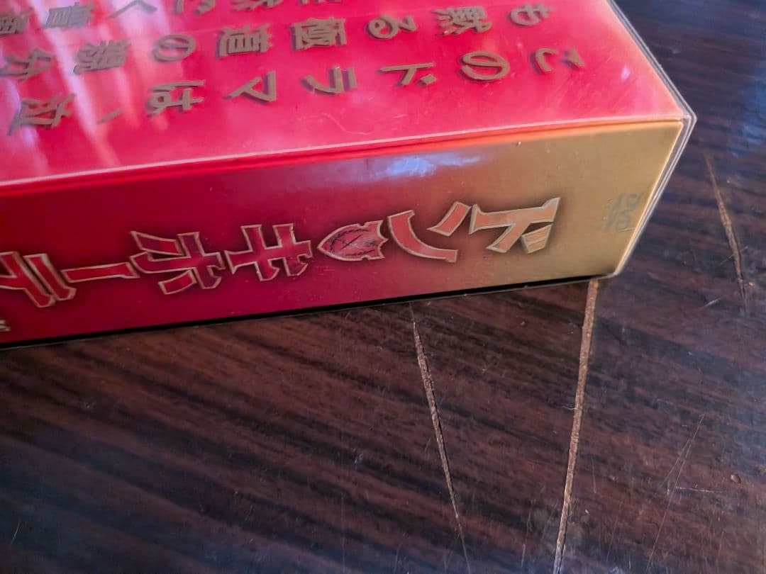 ドン・キホーテ DVDセット