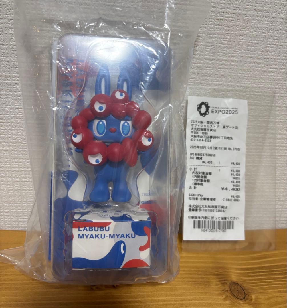 万博限定EXPO 2025特別デザイン LABUBU MYAKU-MYAKU