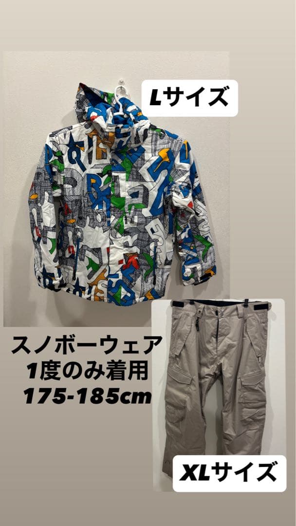 スキーウェア 上下セットL XLサイズ 総柄　スノボー ウインドブレーカー