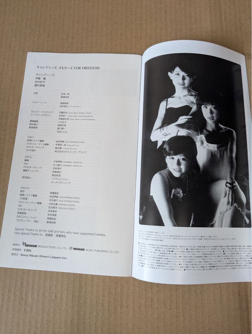キャンディーズ メモリーズ FOR FREEDOM