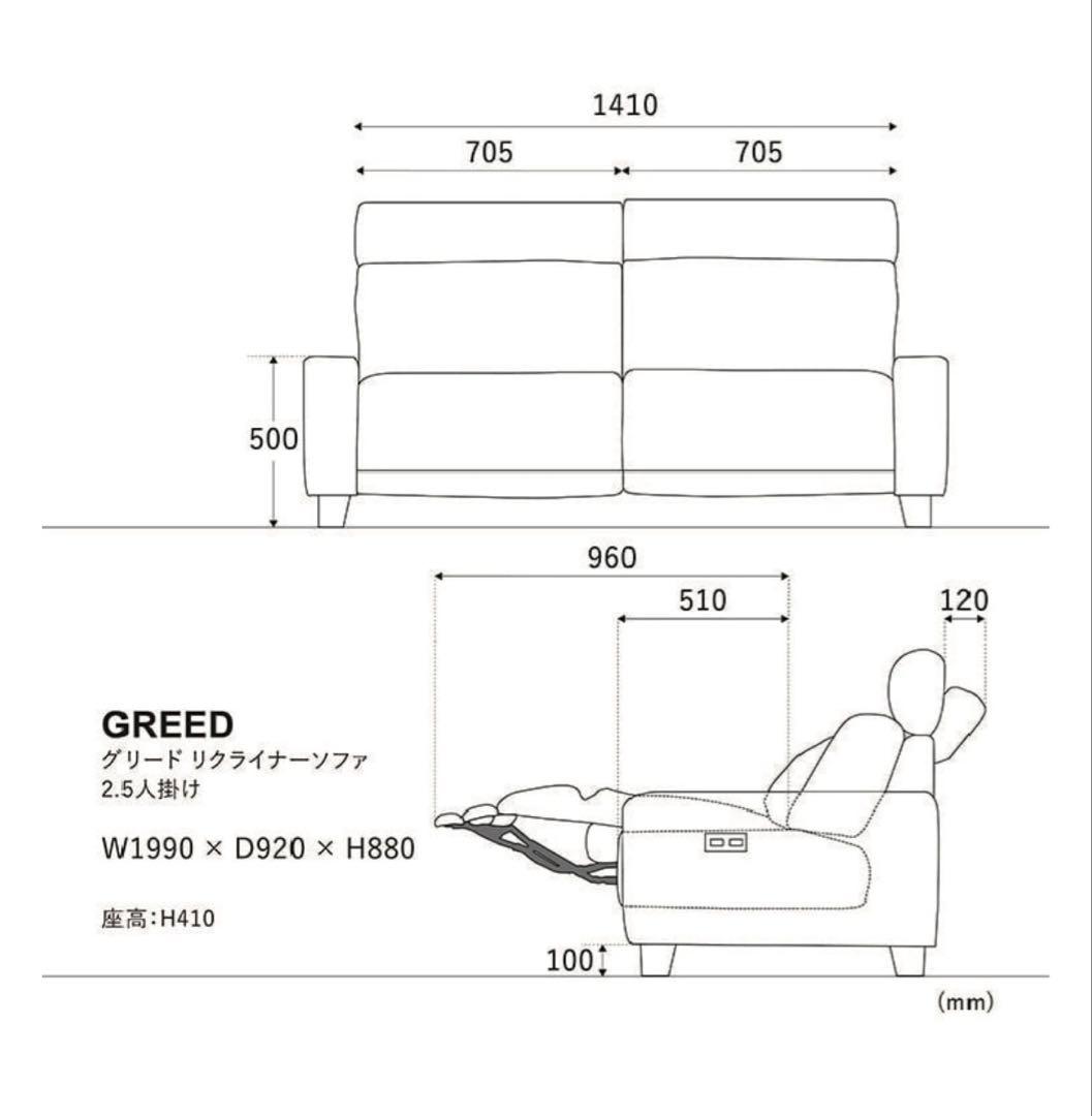 田中太郎CRASH GATE グリード 2.5人掛け リクライニングソファ
