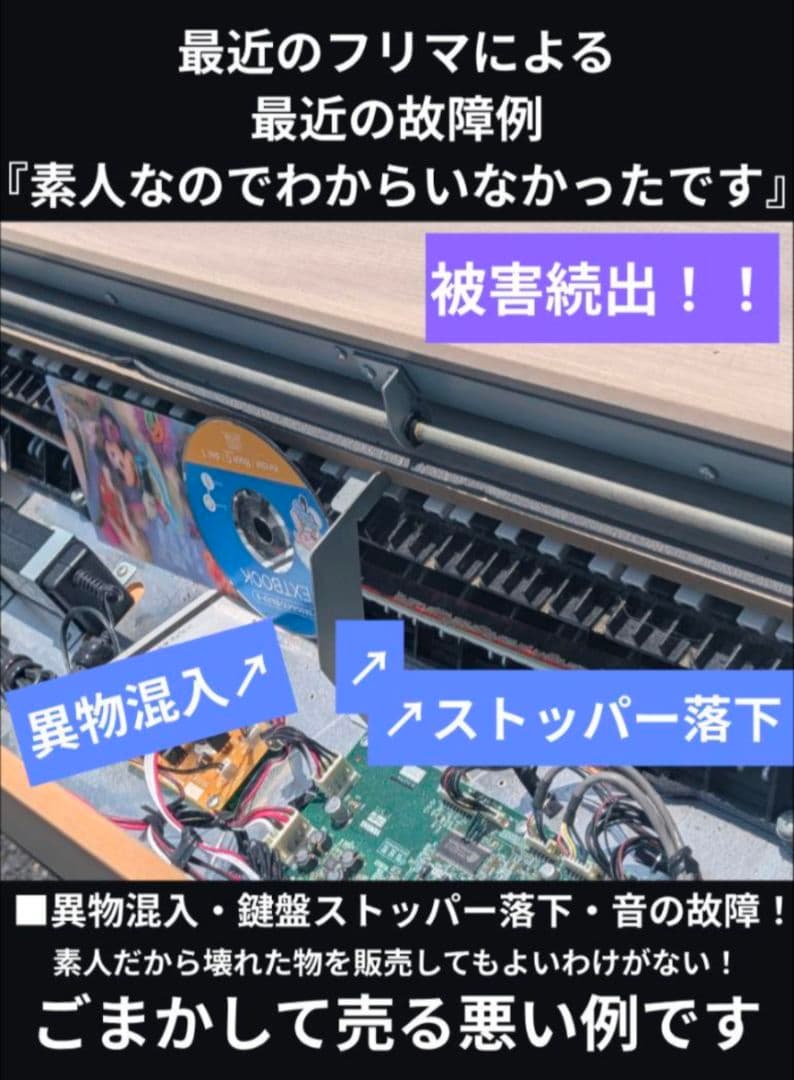 送料込み YAMAHA CLP-535 15年購入 激可愛い♥＆ほぼ新品Lev