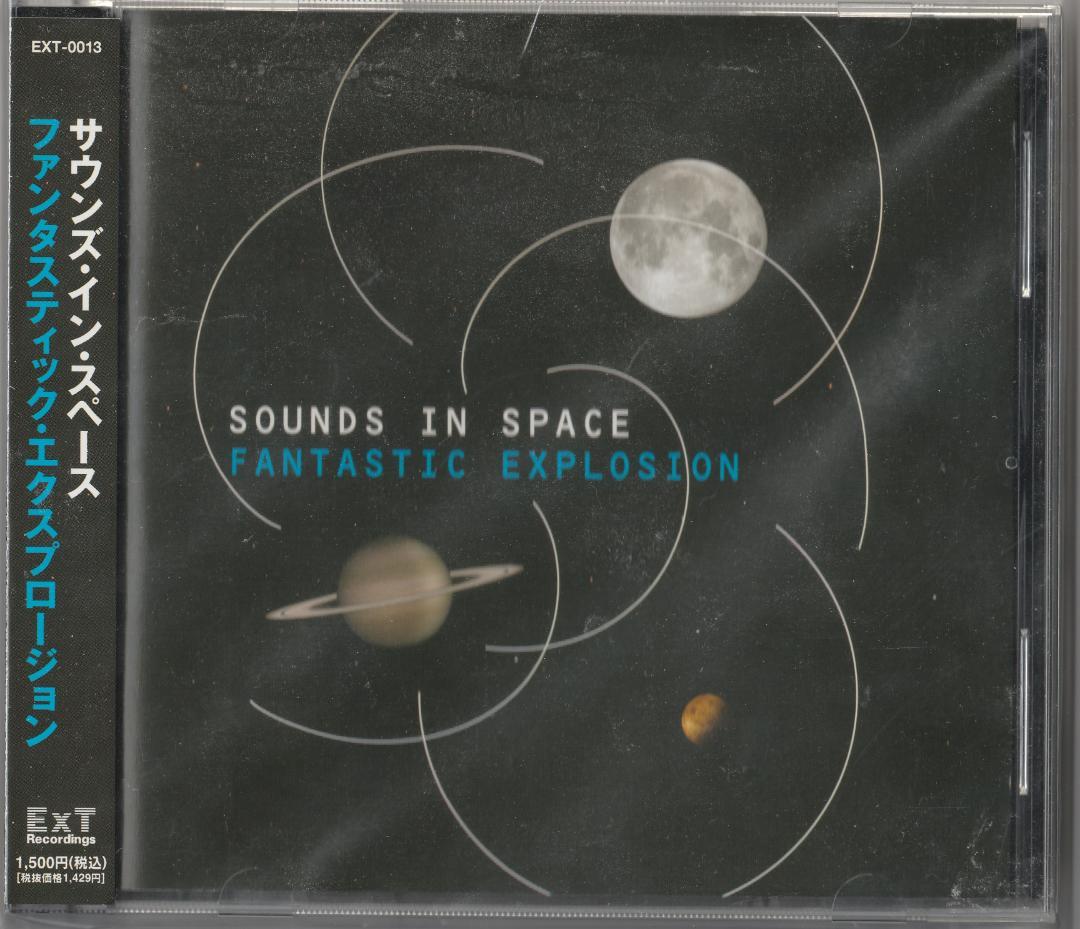 Fantastic Explosion ‎– Sounds In Space