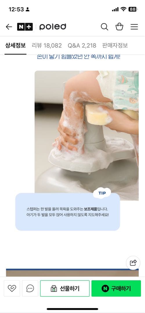 [ミッキー]Poled HUGBEAR ポレッドハグベアー　最新バージョン