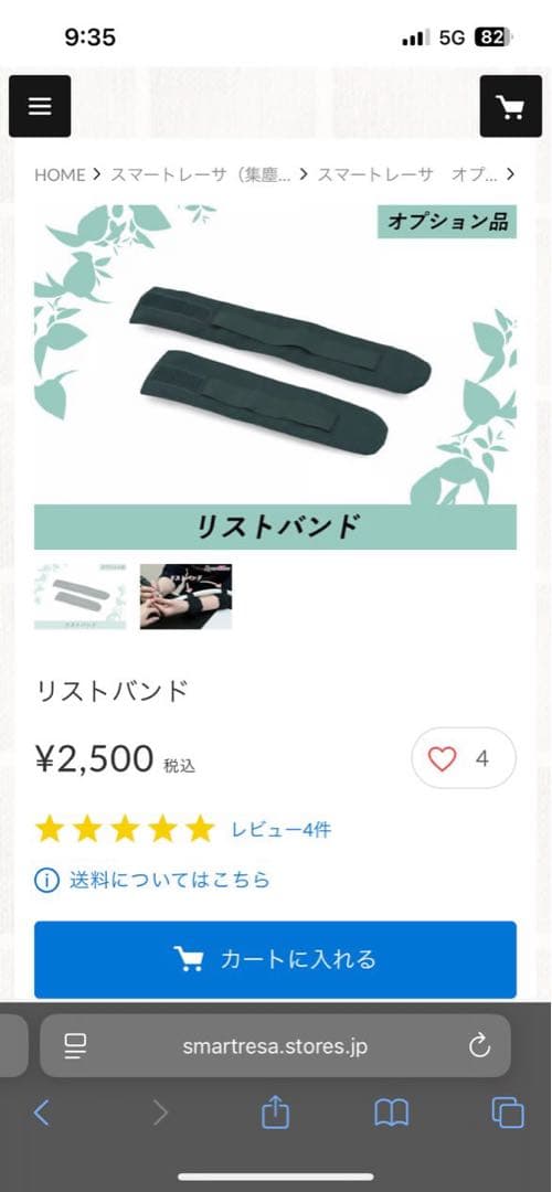 AYAMEまとめ売り✳︎スマートレーサー,フットチェア,ネイルオイル