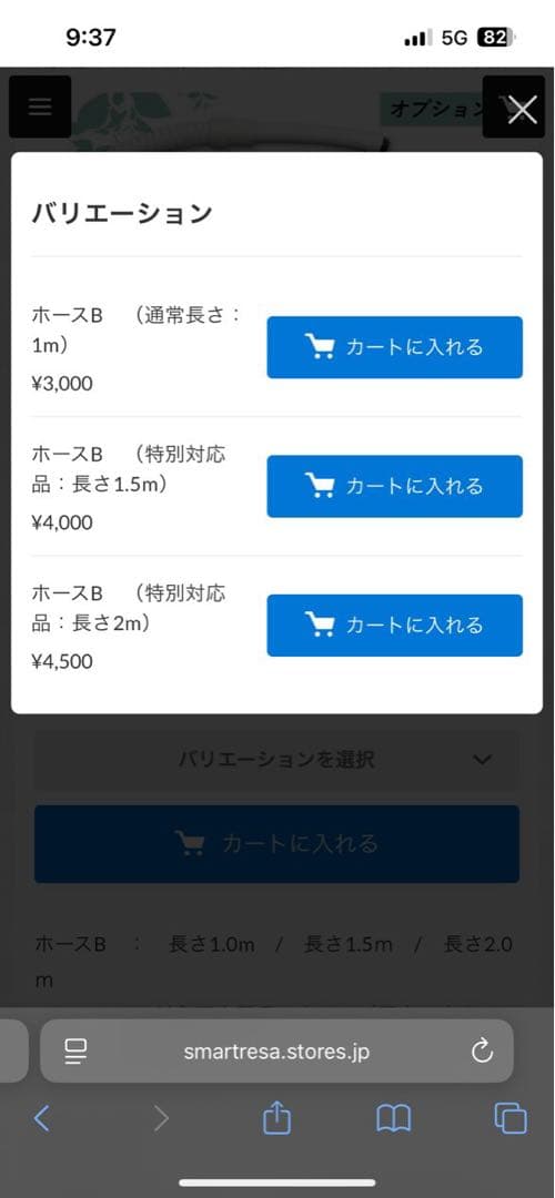 AYAMEまとめ売り✳︎スマートレーサー,フットチェア,ネイルオイル