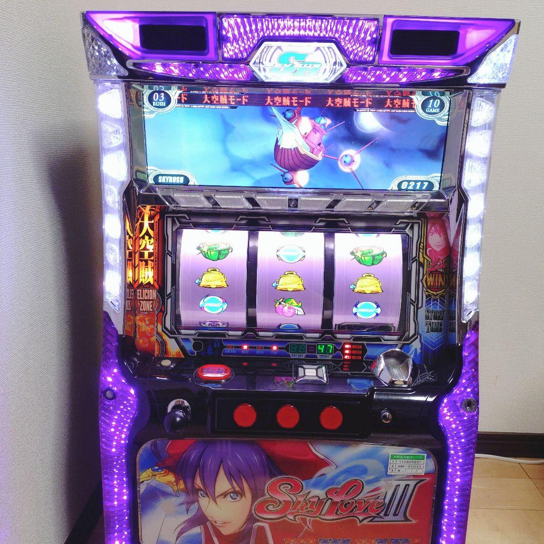 ✨️家庭用電源OK✨️スカイラブⅢ 実機 不要機付 音量調整可