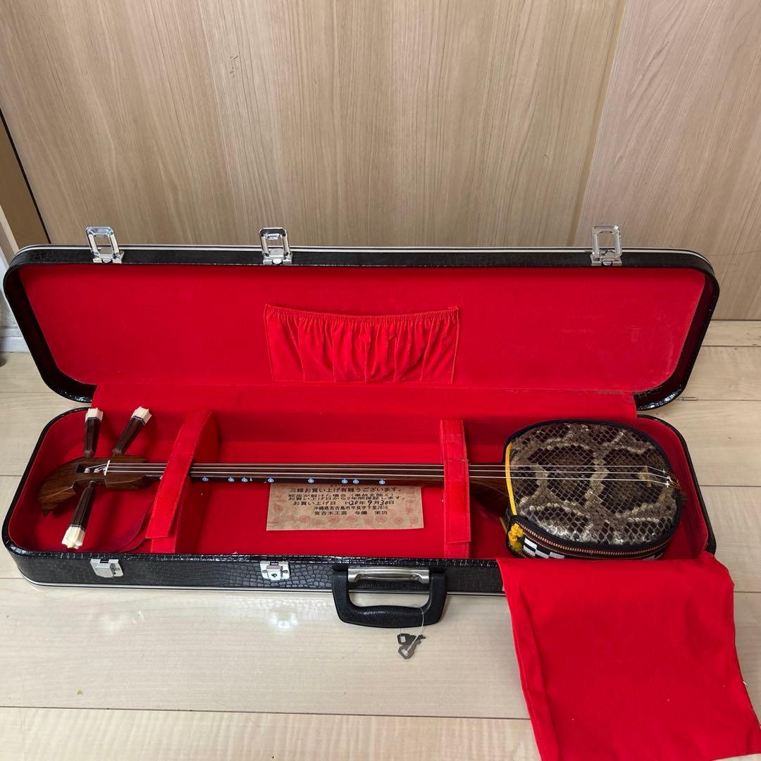 三線 沖縄 蛇皮 1枚張り ハードケース 宮古木工芸 故与儀栄功 氏