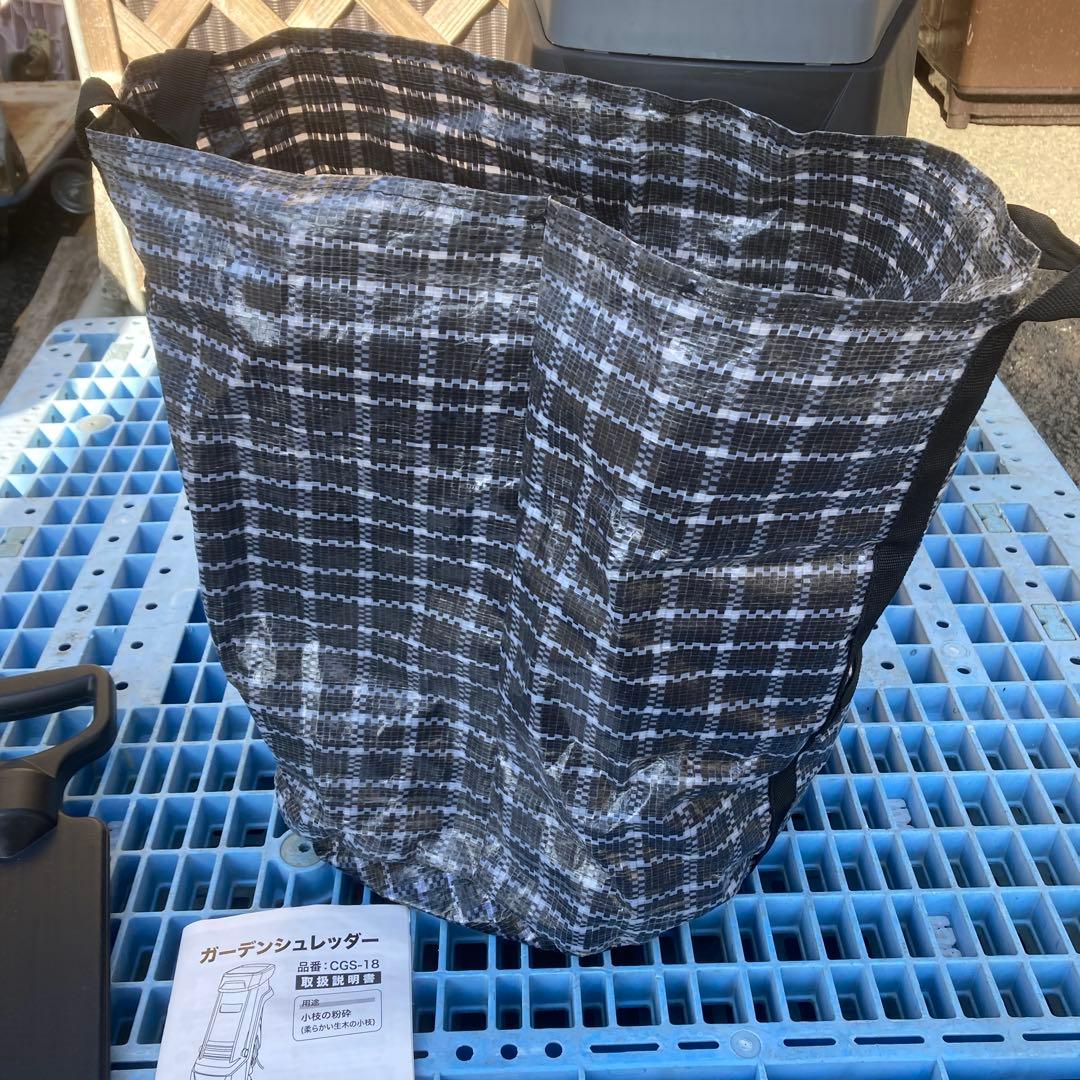 ガーデンシュレッダー　CGS-18 中古品　説明書　箱付き