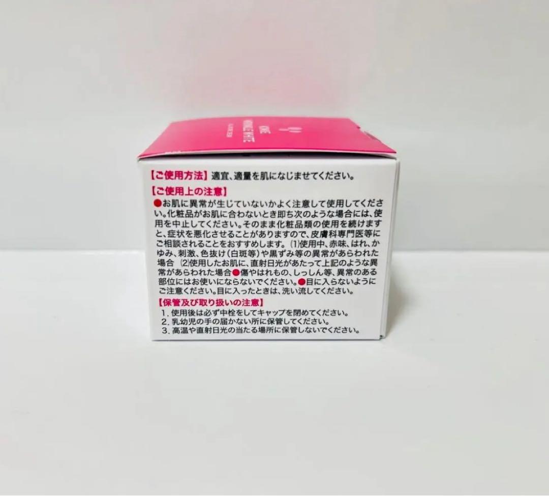 キミエリンクルホワイト　2個　新品　即日発送