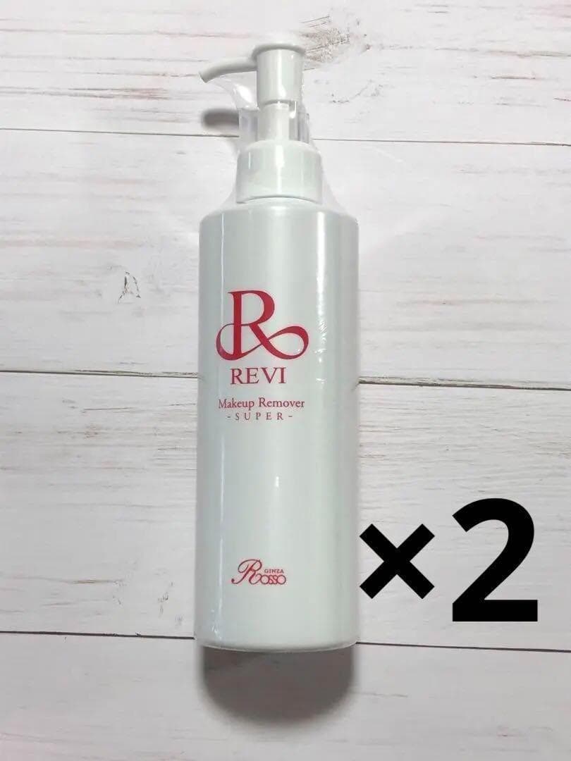 【2本セット】ルヴィ メイクアップ リムーバー S 250g 化粧落とし