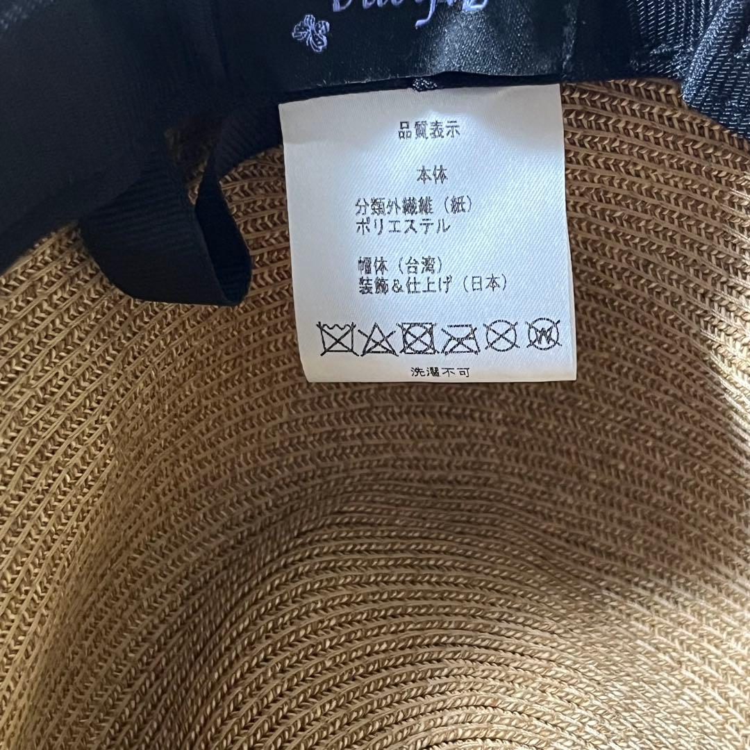 アシーナニューヨーク CAMILA カミラ ストローハット 麦わら帽子 オレンジ