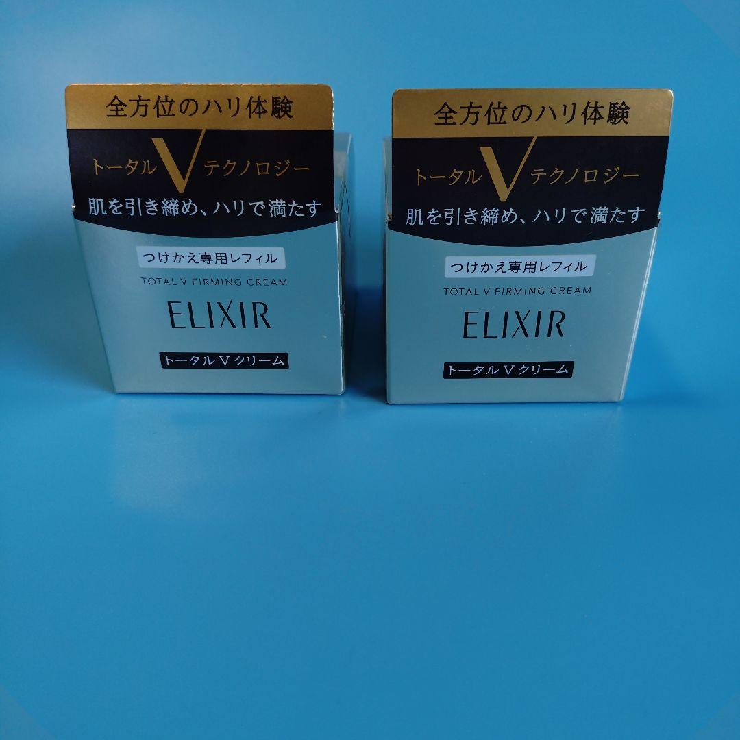 ELIXIR　トータルVクリーム　50ｇ　2点
