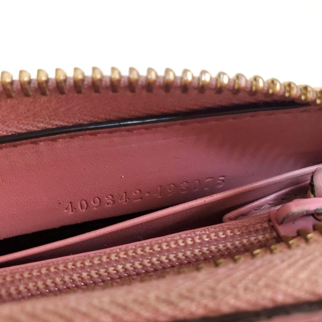 美品 GUCCI シマ ラウンドファスナー インターロッキング 長財布 ピンク