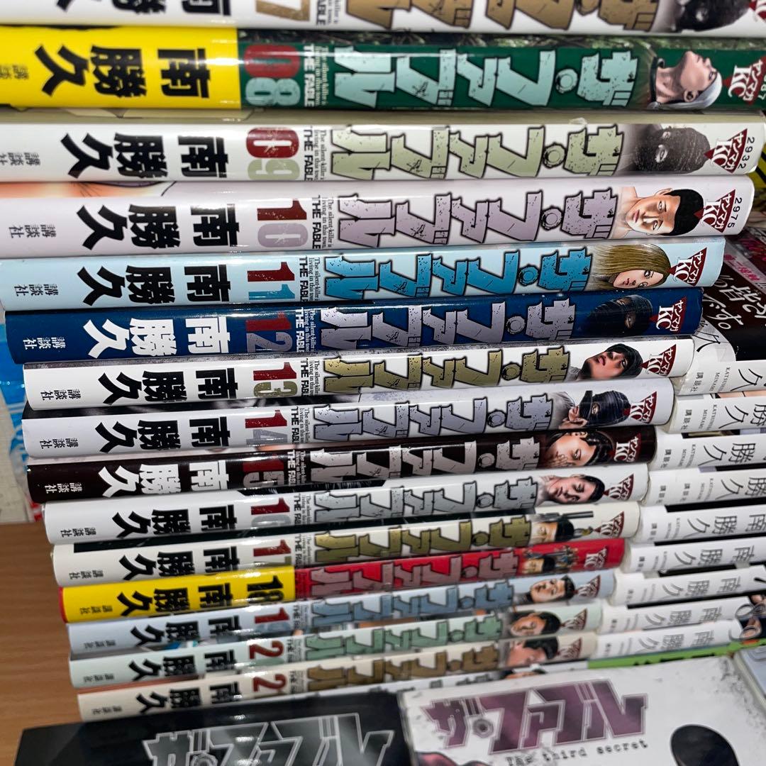 ザ・ファブル 全巻+The second 全巻+third1〜3 等セット