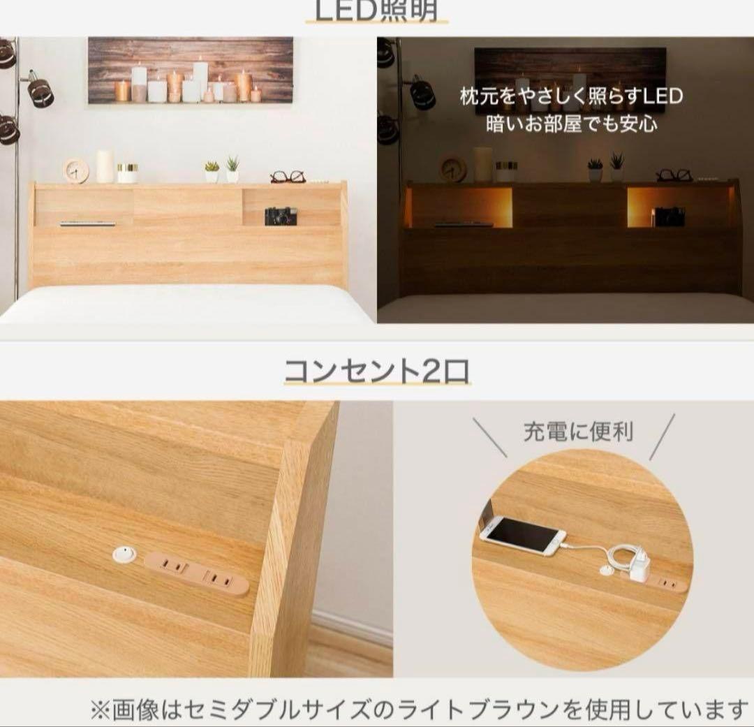 ニトリ　ダブルベッドフレーム(アザン3 浅型/LBR)