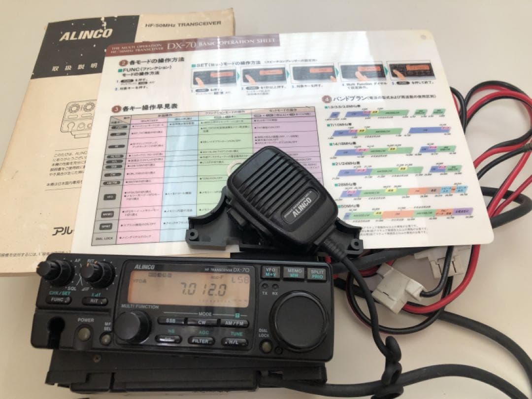 アルインコ　HF DX-70S 10W