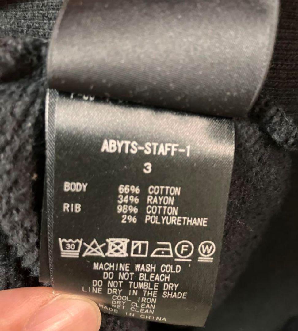 TENBLANK 佐藤健　Netflix グラスハート　スタッフパーカー　黒