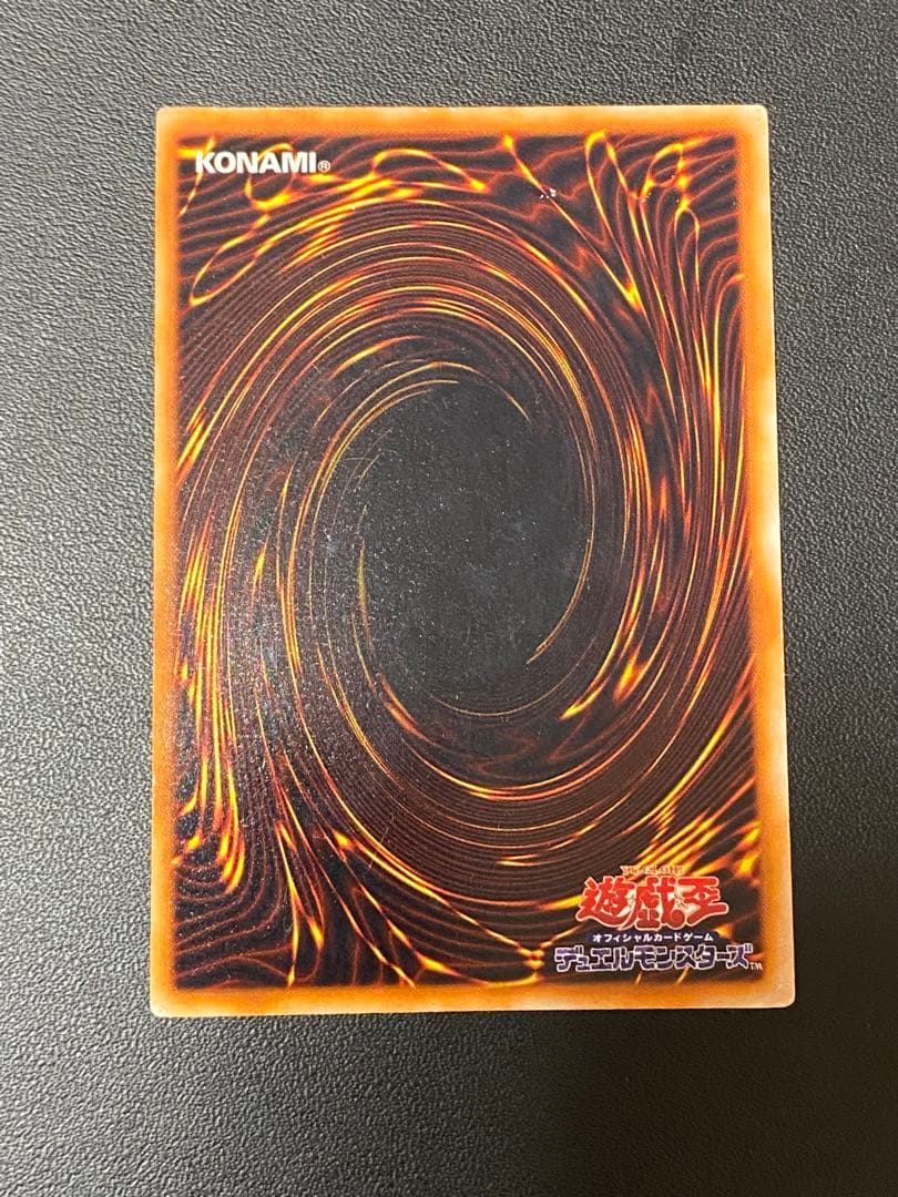 究極完全態・グレート・モス　初期　シークレット　あや