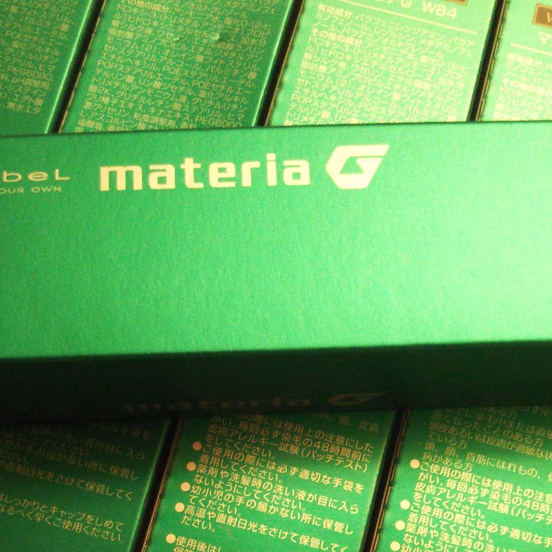 ルベル マテリアカラー剤突然購入✘