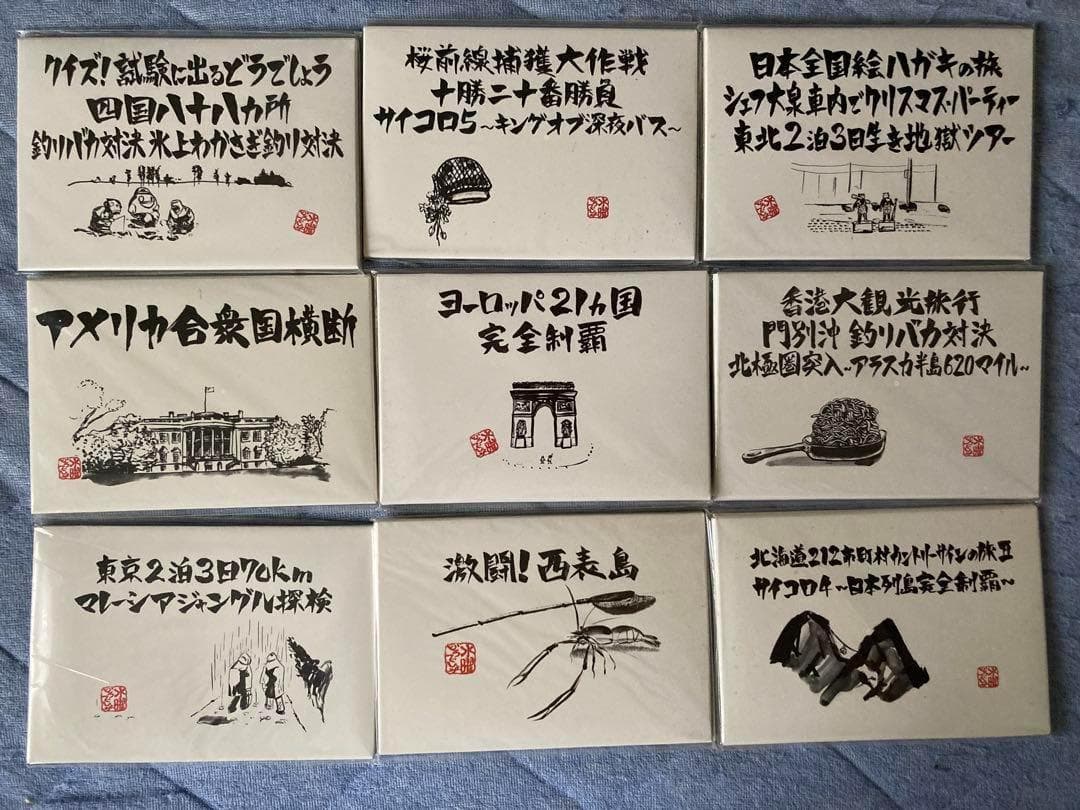 「水曜どうでしょう」DVD/BD　31本セット　※一部特典＆おまけあり