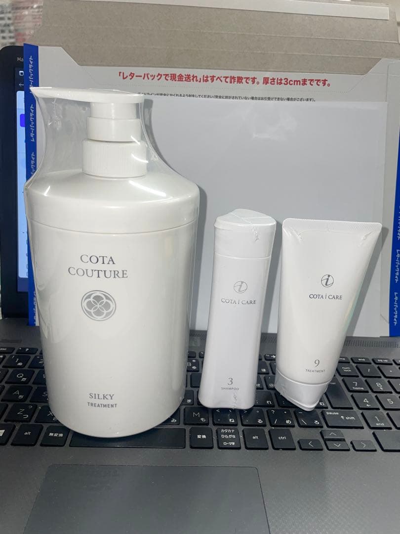 COTA COUTURE シルキートリートメント 600ml 他2本 3本set