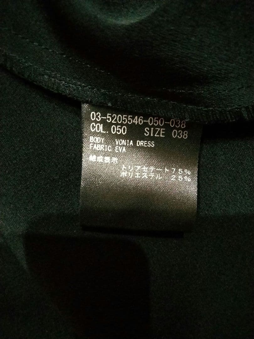 【Theoryluxe】Eva Vonia Dress ノースリーブ ワンピース