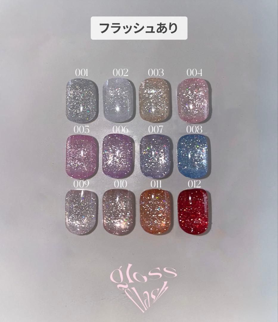 my＆bee gloss flash gel 12色セット