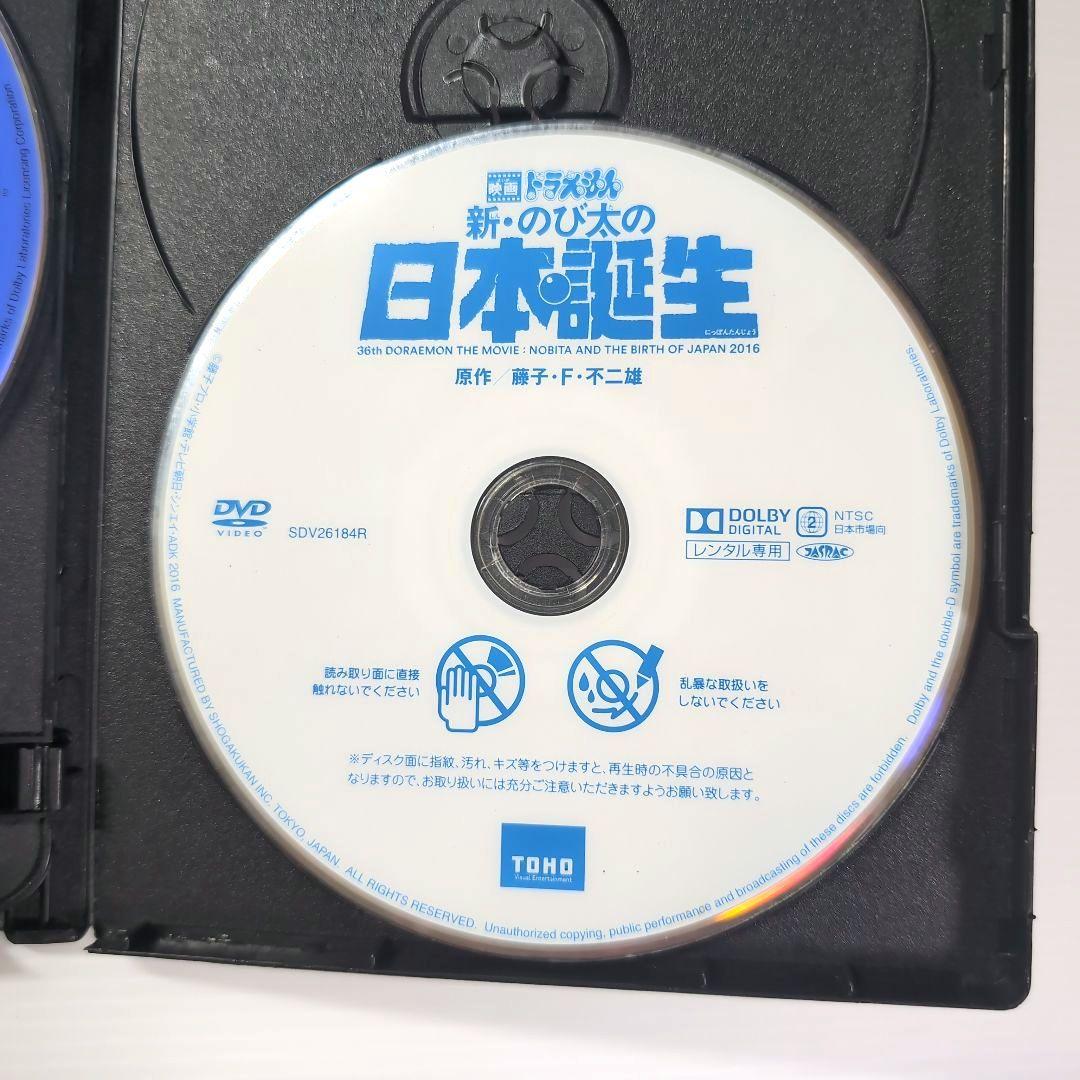 ドラえもん DVD 12本 セット 映画・他