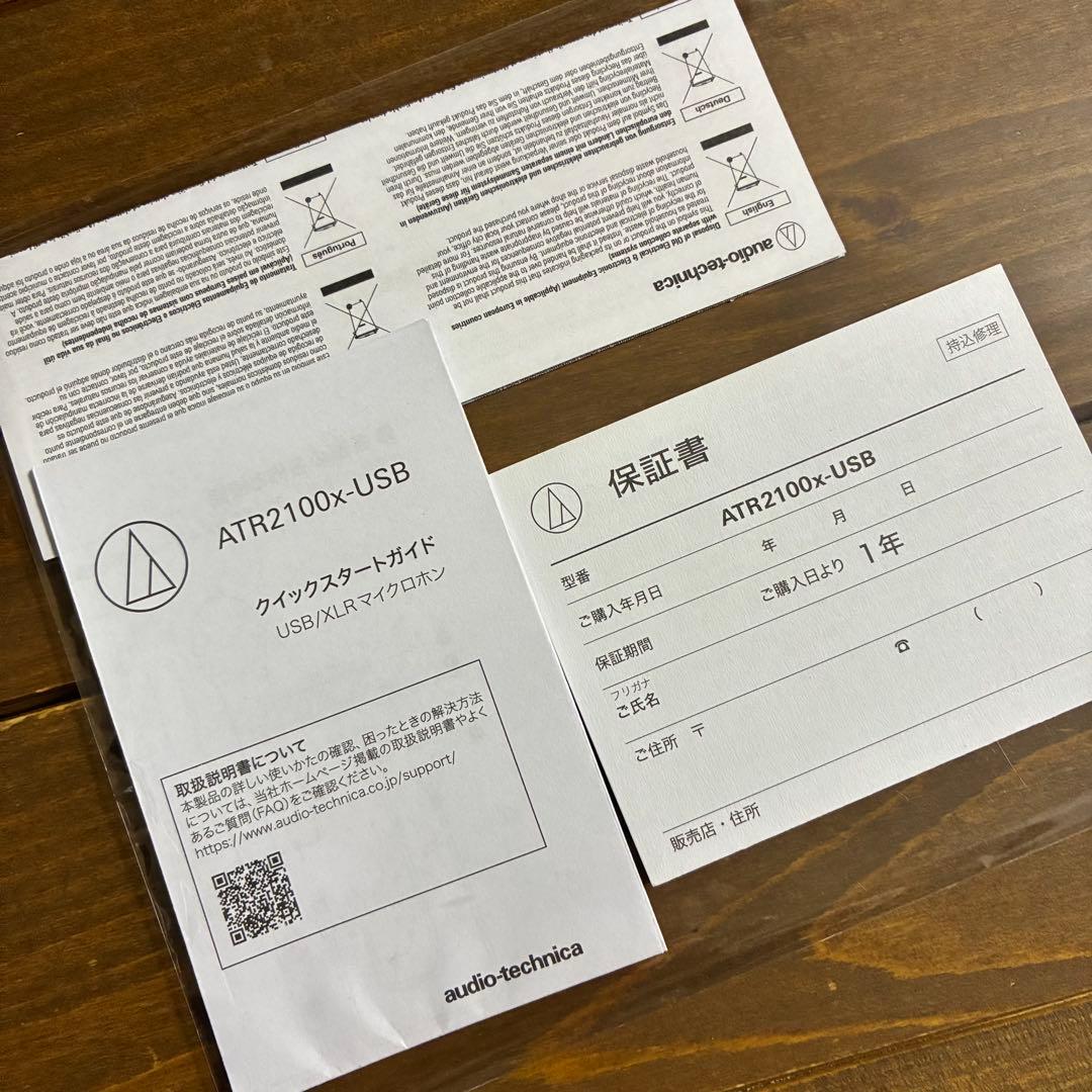 配信機器・PA機器・レコーディング機器 audio-technica ATR2100x-USB(J)