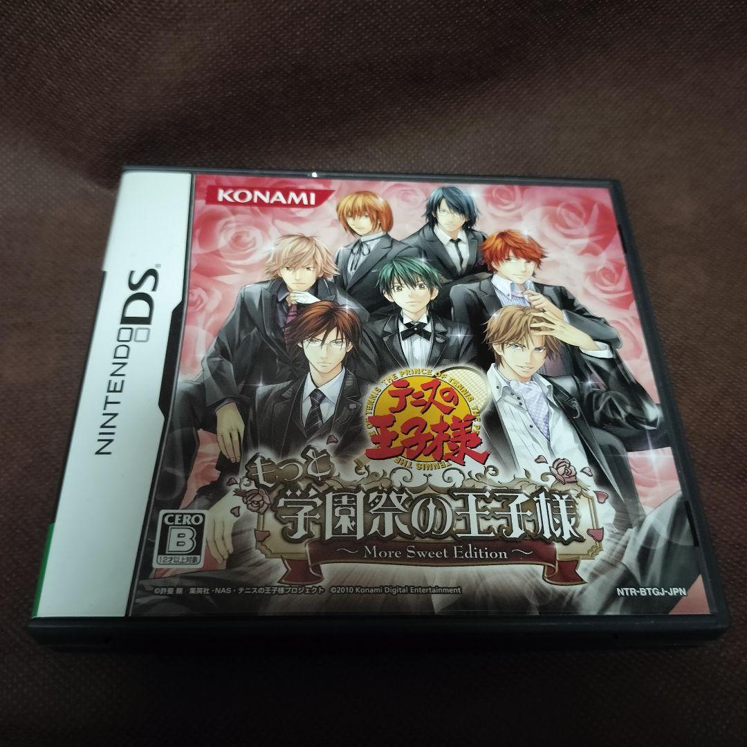 1*5様 テニスの王子様　もっと学園祭の王子様