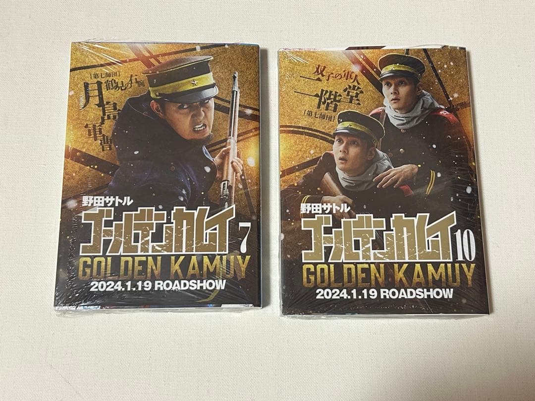 ゴールデンカムイ 全巻 1〜30巻＋ゴールデンカムイ展グッズ等