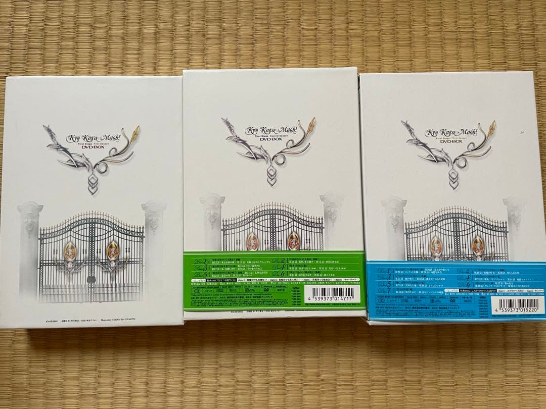 アニメ 今日からマ王！ 第一章 FIRST STAGE DVD BOX