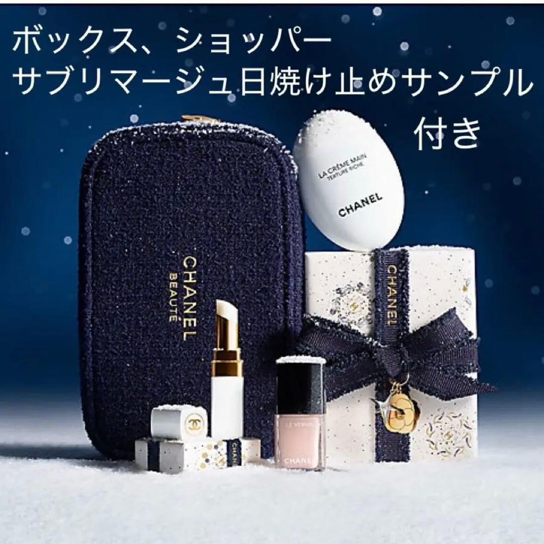 h*a様 CHANEL 2025クリスマスコフレ リップアンド ネイルケアセット