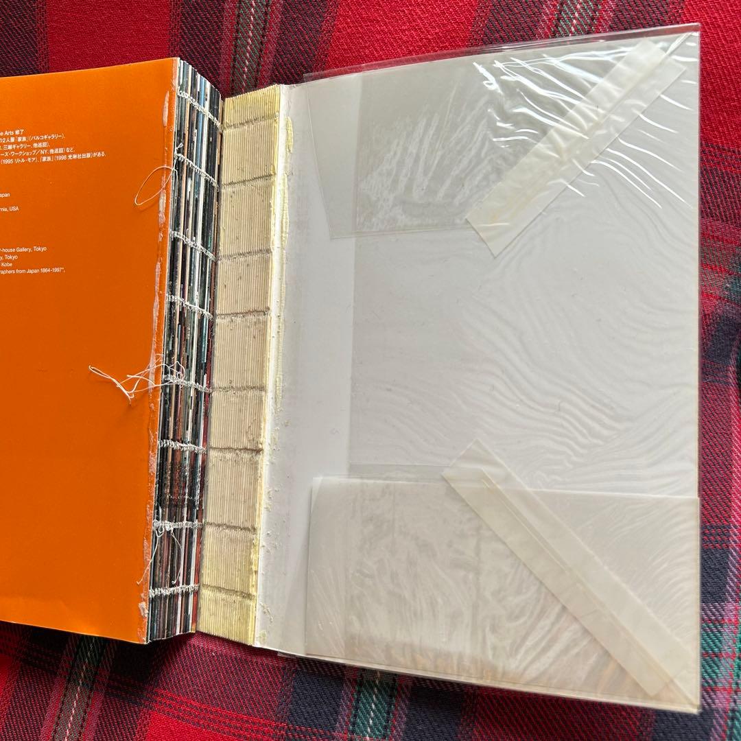 写真集 長島有里枝 pastime paradise