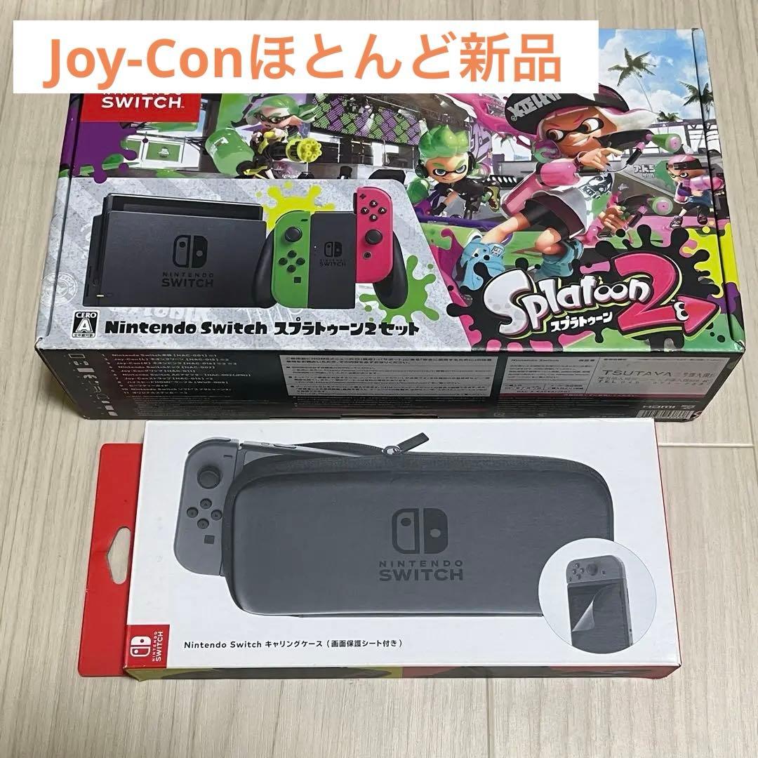 Nintendo Switch スプラトゥーン2 エディション 同梱版