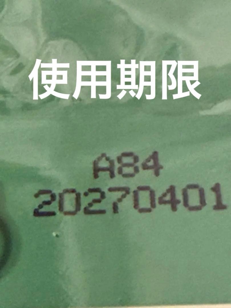 LA MER 100 ml. 新品未開封　2027年4月1日シールド　お顔のしわ