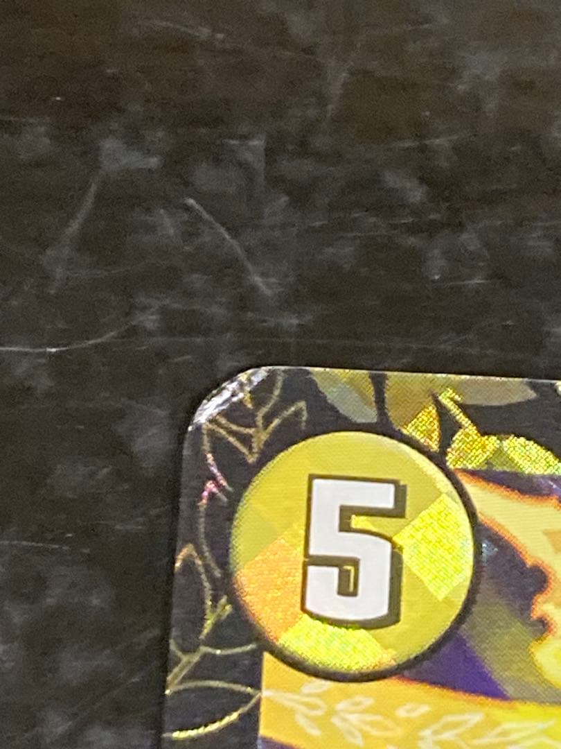 ドラゴンズ・サイン ドラゴンズサイン プロモ CS