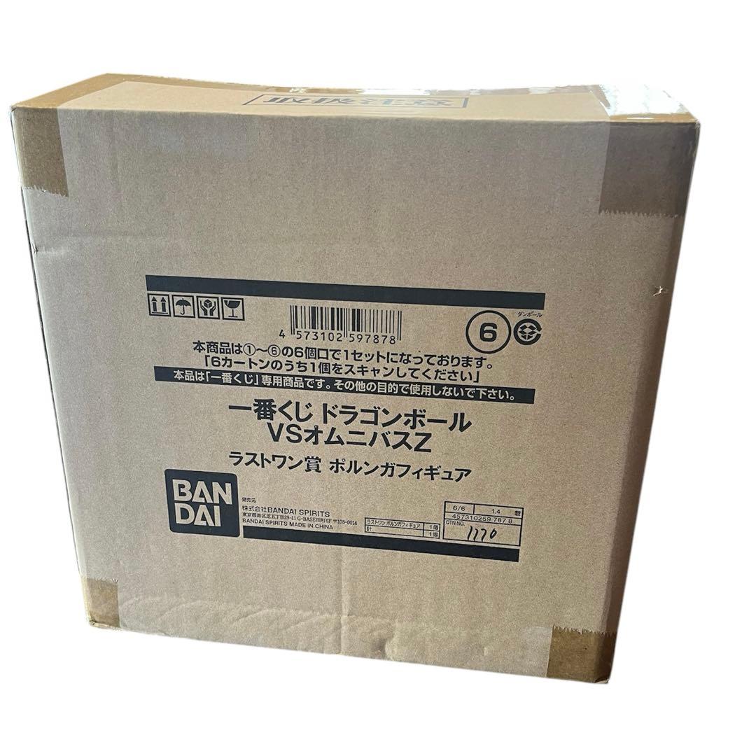 未開封！一番くじ⭐︎ドラゴンボールVSオムニバスZ⭐︎ラストワン賞ポルンガフィギュア