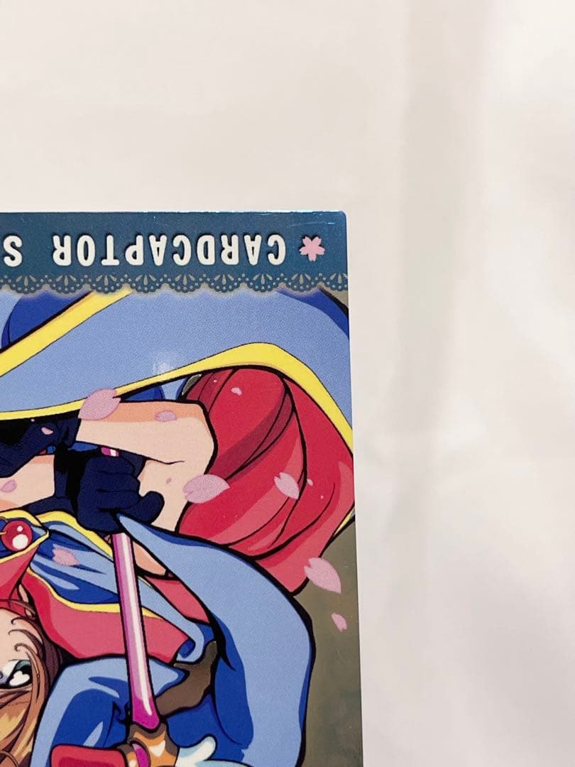 カードキャプターさくら トレーディングコレクション 【SP22】