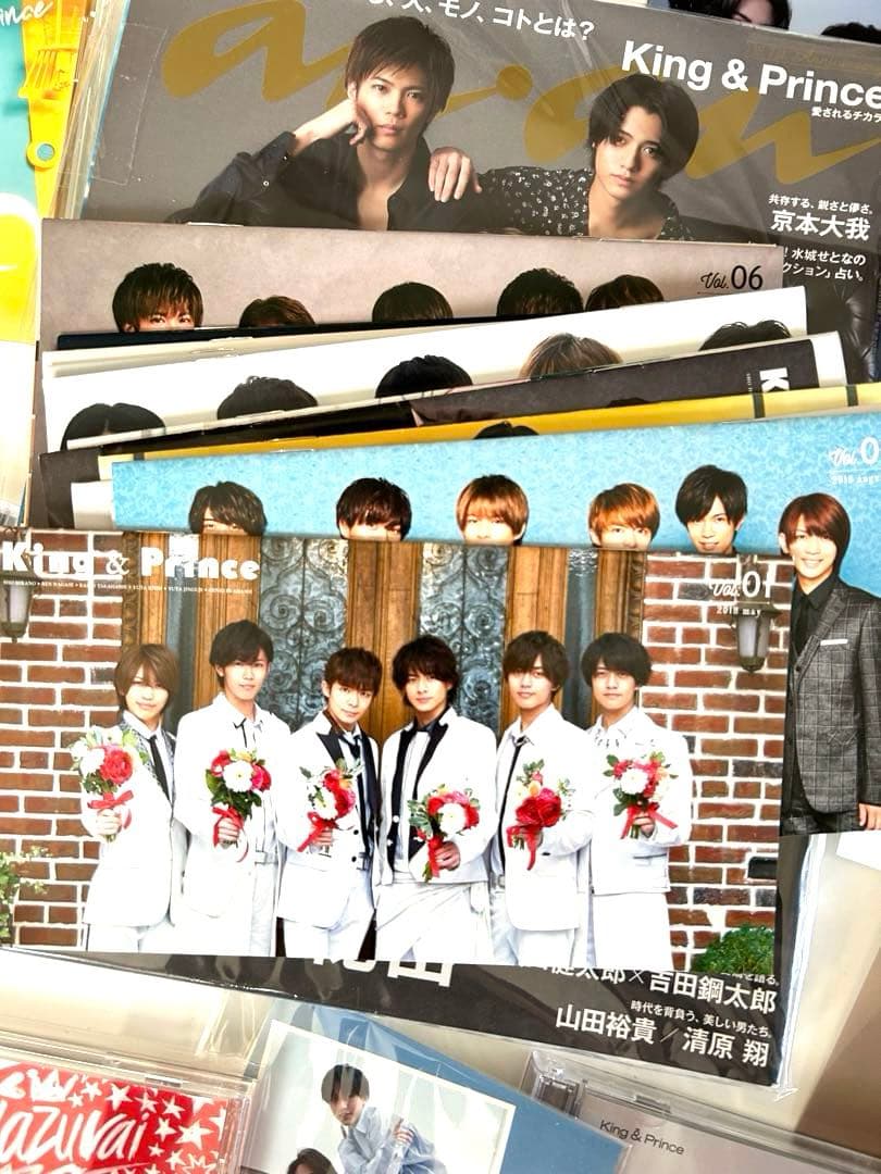 キンプリ平野紫耀　高橋海斗うちわ　CD DVD 雑誌、うちわ、などなど