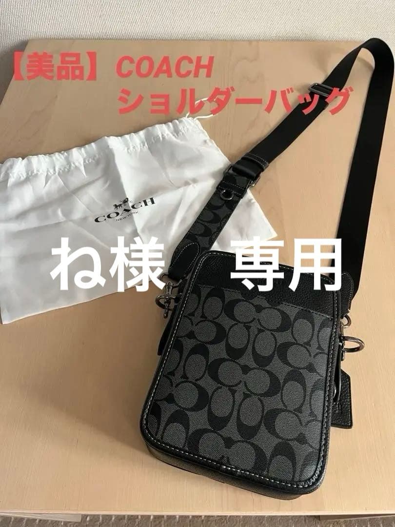 【中古美品】COACHコーチメンズバッグ ショルダーバッグ 品番CC009