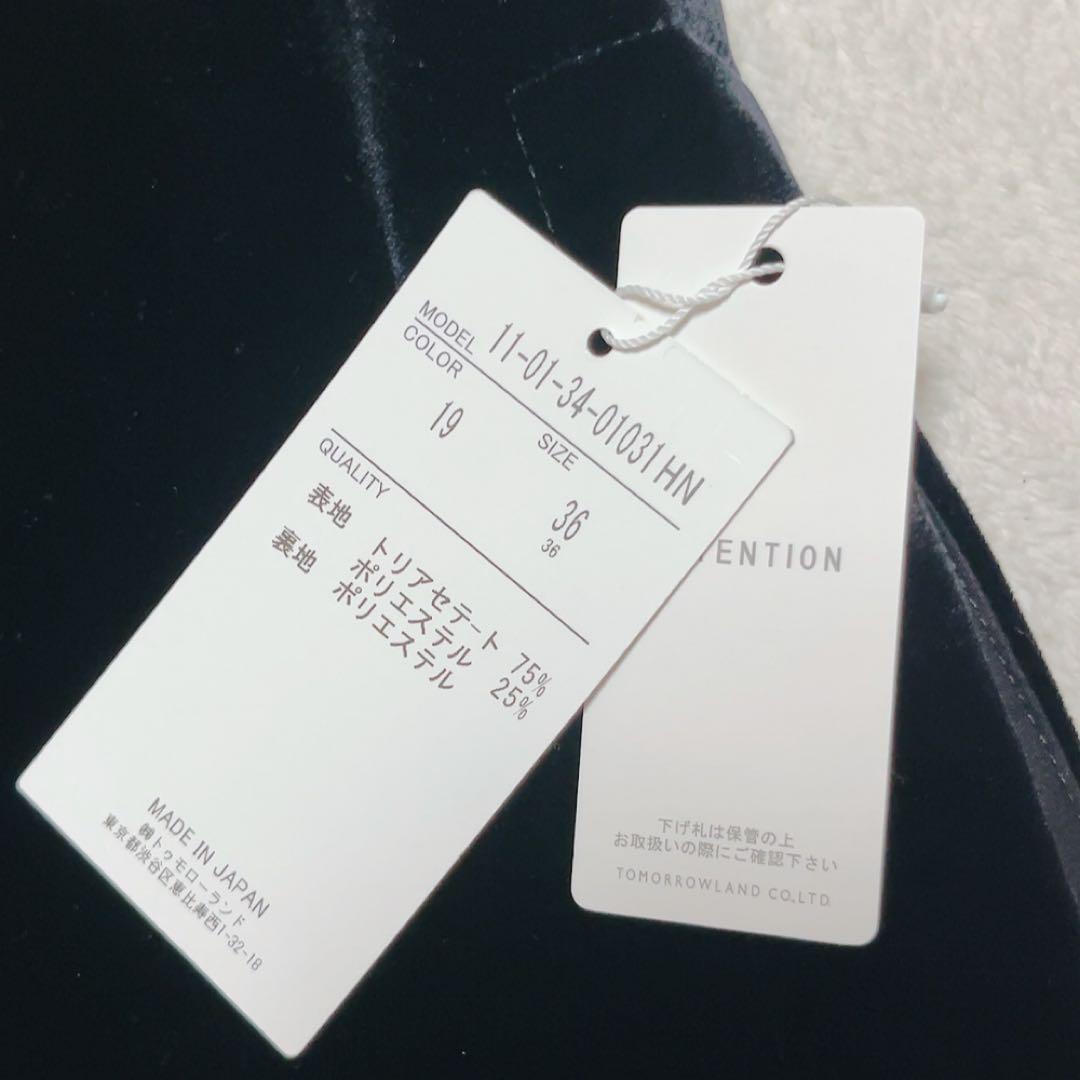 新品タグ付　トュモローランド　ボールジィ　マットベロアVネックベスト　ブラック