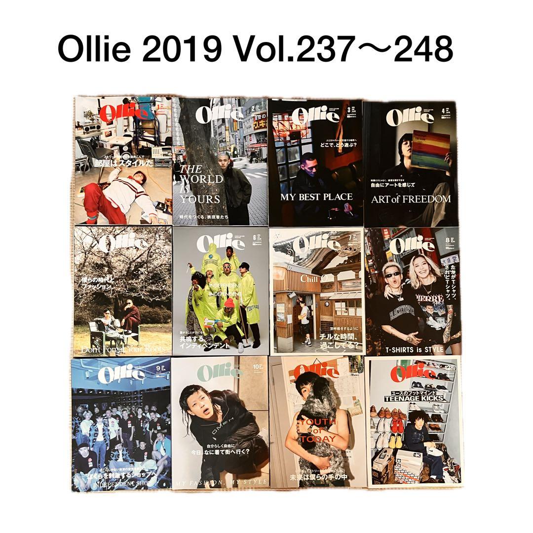希少 レア Ollie 2017 2018 2019 オーリー 全30冊セット