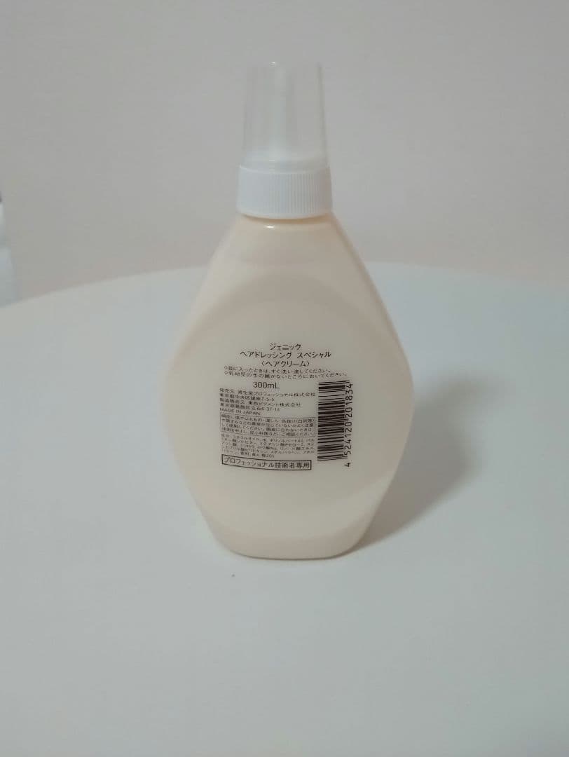 資生堂プロフェッショナル ジェニック ヘアドレッシングスペシャル 300mL
