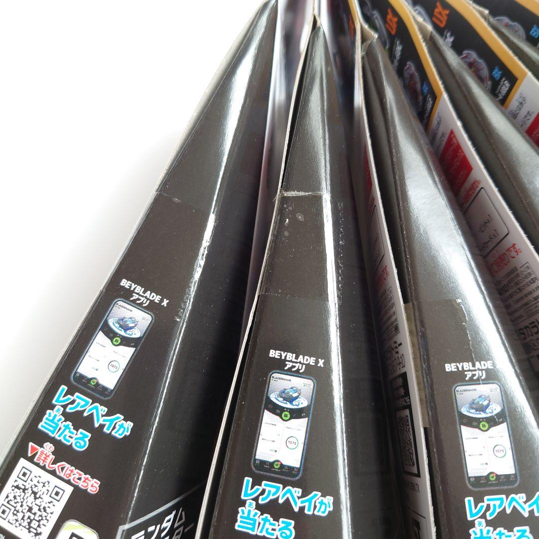 未開封 6個セット UX-18 ランダムブースターVol.8 ベイブレードx