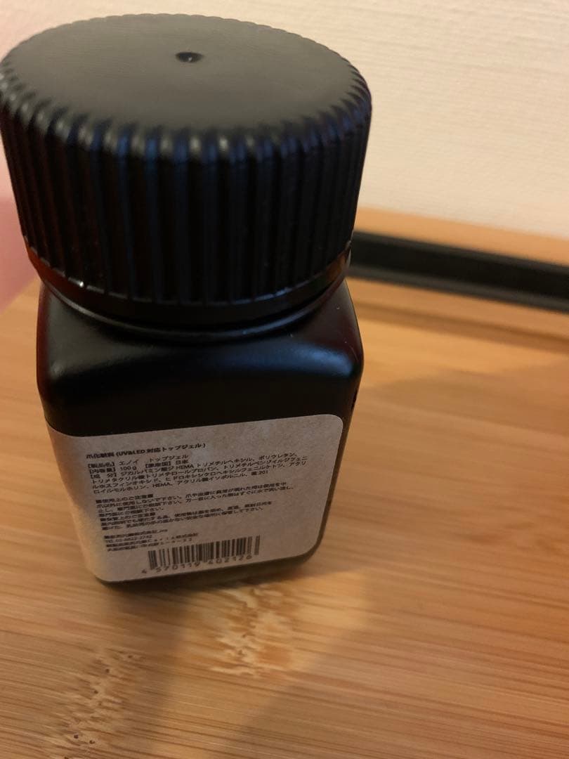 énoil ネイルベースコート・トップコート 100g