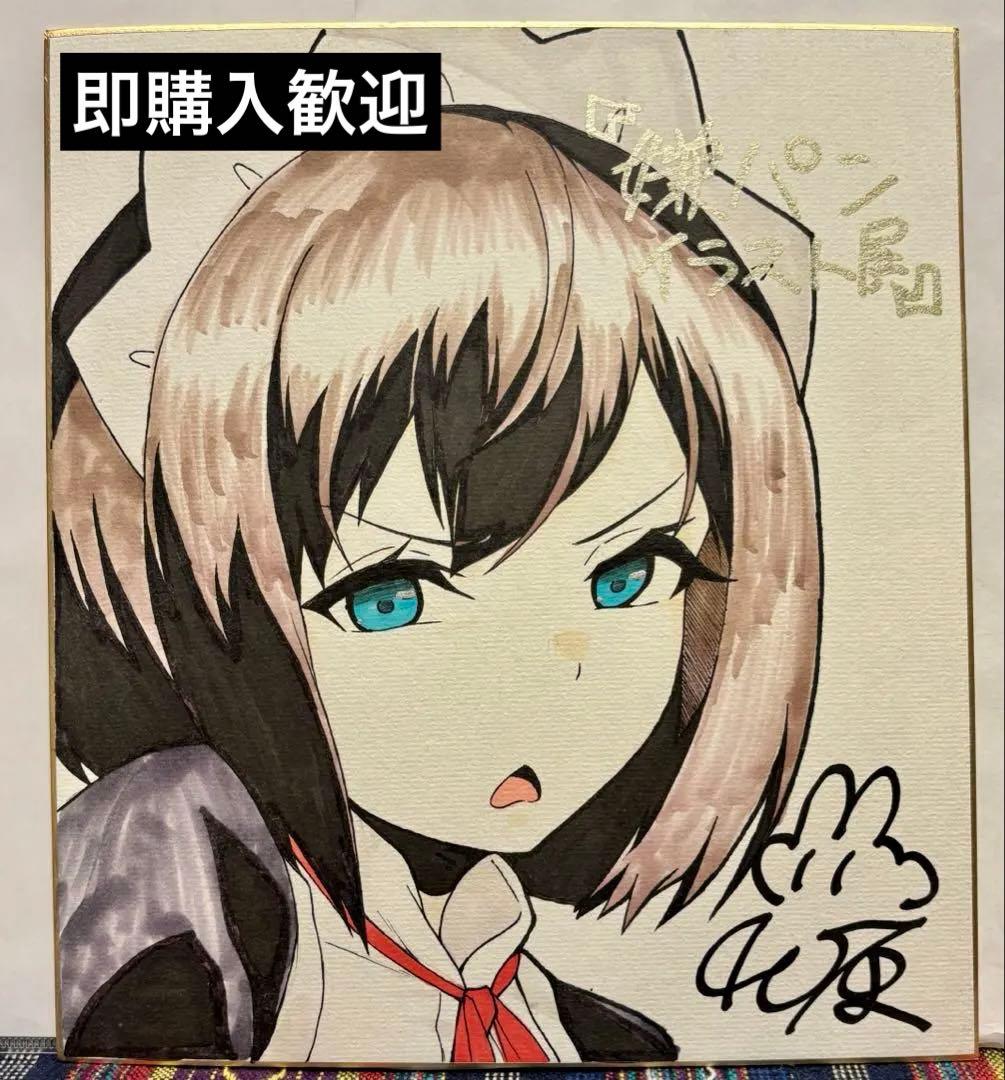 40原先生 直筆サイン色紙 2018年第2回嫌パンイラスト展 くじ特賞 当選品