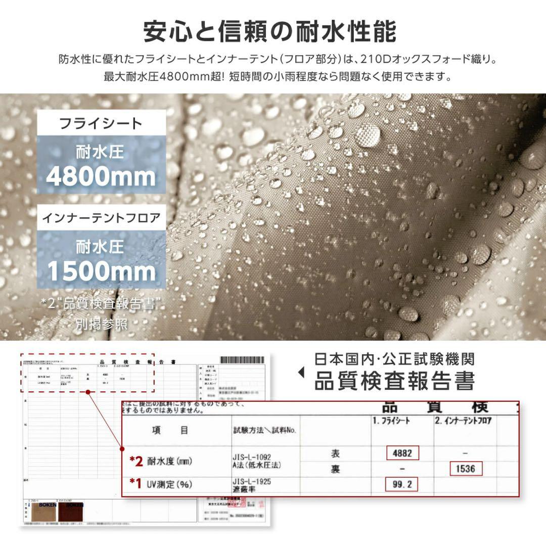 【新品】South Light ツールームテント